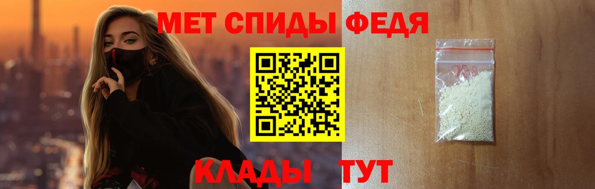АМФ  Вход с VPN  Новочеркасск  Amphetamine VHQ 