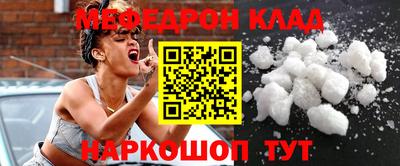 СК Старая Купавна