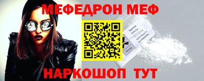 MESCALINE Среднеуральск