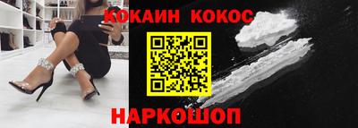 амфетамин Ставрополь