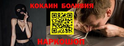 СК Старая Купавна