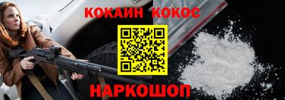 СК Старая Купавна