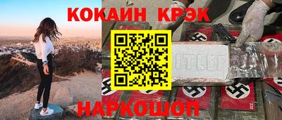 амфетамин Ставрополь