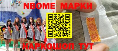 амфетамин Ставрополь