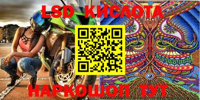 амфетамин Ставрополь