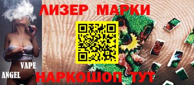 СК Старая Купавна