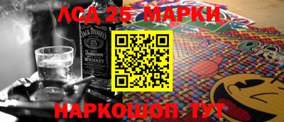 амфетамин Ставрополь