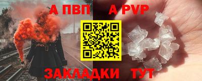 амфетамин Ставрополь