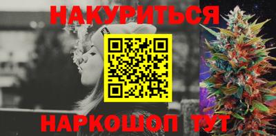амфетамин Ставрополь