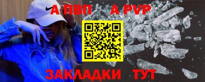 амфетамин Ставрополь