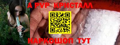 амфетамин Ставрополь