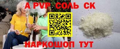 СК Старая Купавна