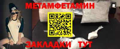амфетамин Ставрополь