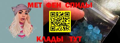 амфетамин Ставрополь