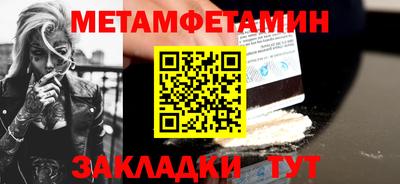 СК Старая Купавна