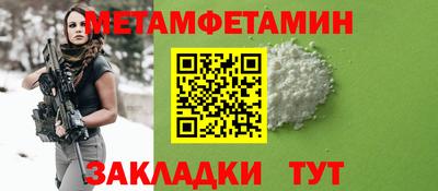 амфетамин Ставрополь