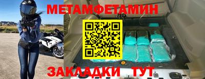 СК Старая Купавна