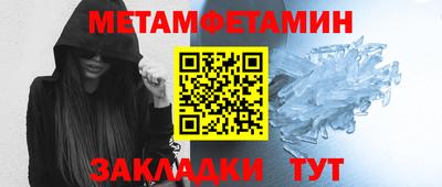 амфетамин Ставрополь