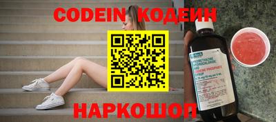 MESCALINE Среднеуральск