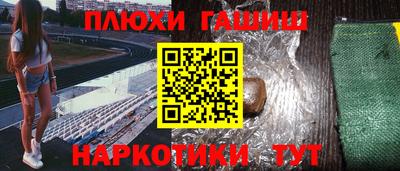 амфетамин Ставрополь