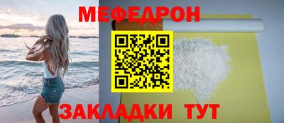 MESCALINE Среднеуральск