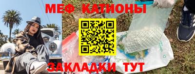 MESCALINE Среднеуральск