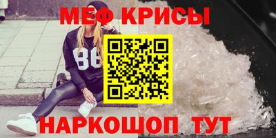 СК Старая Купавна