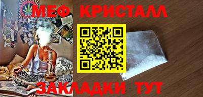 амфетамин Ставрополь