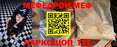 MESCALINE Среднеуральск