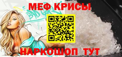 амфетамин Ставрополь