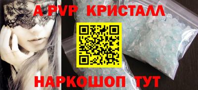 СК Старая Купавна