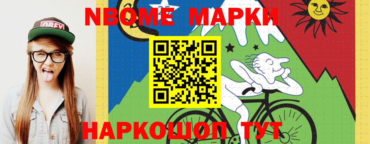 Канабис  ТГК  COCAIN  Меф кристаллы  Alpha PVP СК кристаллы  Вход с VPN  МДМА  ГАШИШ  Новочеркасск  Гашиш 