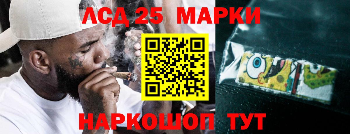 Новочеркасск  Лсд 25 экстази ecstasy  Вход с VPN 