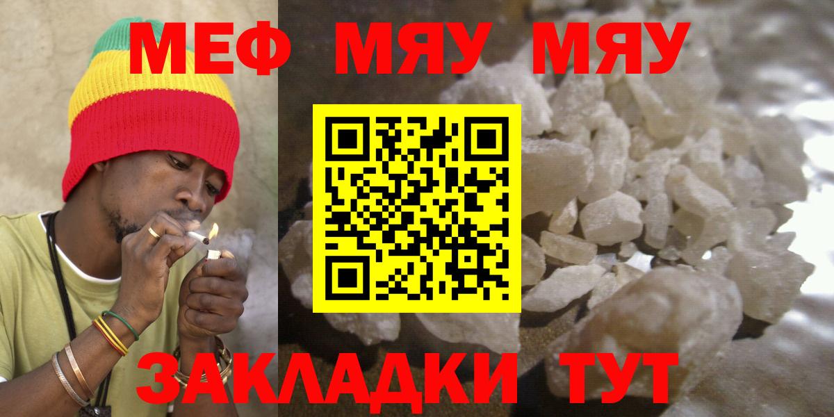 omg ССЫЛКА  Меф кристаллы  Мефедрон  где найти   Мефедрон  Вход с VPN  Новочеркасск  Меф 4 MMC 