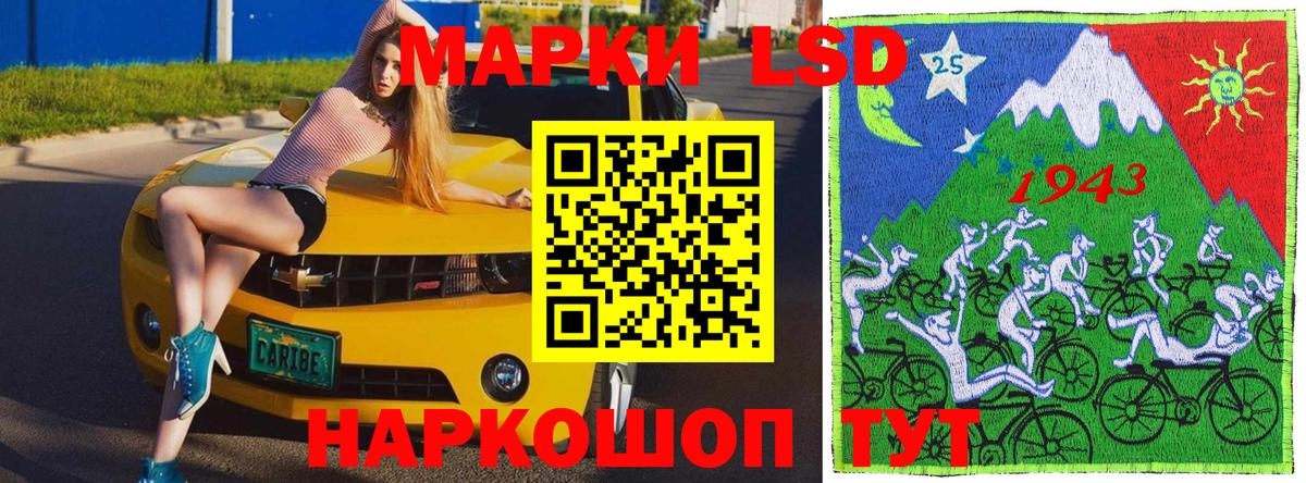 Марки NBOMe 1500мкг Новочеркасск