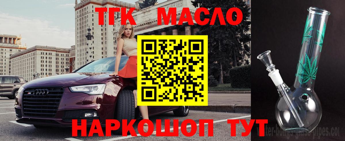 Бошки Шишки Новочеркасск